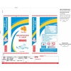 HỖN HỢP CAO CẤP CHO VỊT SIÊU THỊT TỪ 1 - 21 NGÀY TUỔI  - HB68S