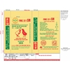 Hỗn hợp cao cấp cho gà gột từ 1 -14 ngày tuổi - FMC 311SM