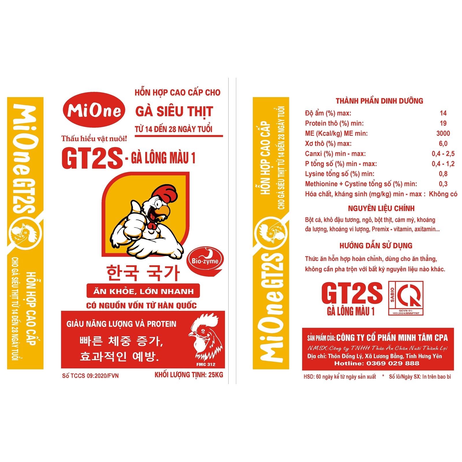 Hỗn hợp cao cấp cho gà siêu thịt từ 14 -28 ngày tuổi - MIONE GT2S